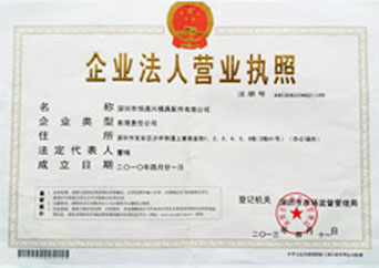 234 234